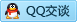 QQ在线咨询245803295